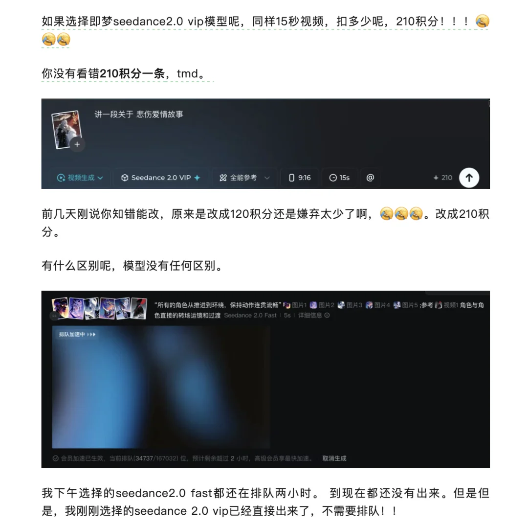 AI创业3年，不如倒卖即梦老号