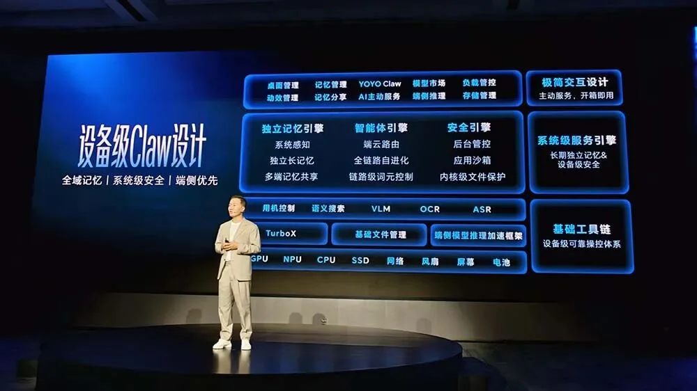 刚刚,荣耀发布全球首个“养虾本”,开机就能用