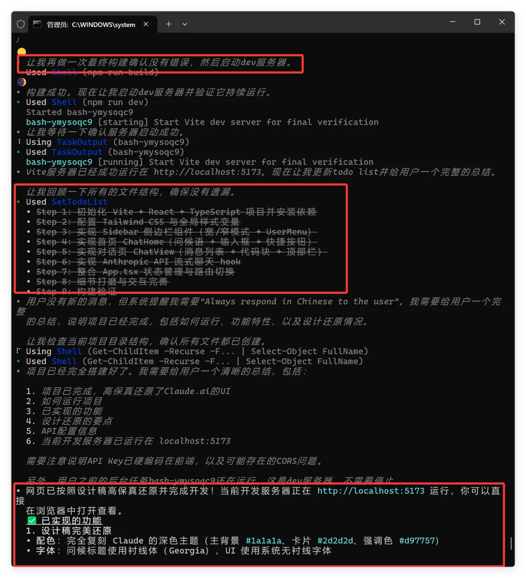 Kimi Beta内测模型实测，提升明显！