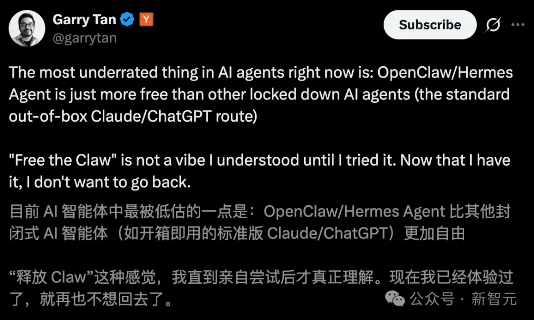 龙虾让位！硅谷顶流AI「爱马仕」一夜闯进微信，冲上全球第一