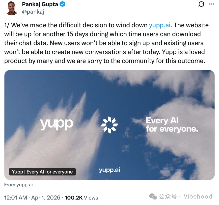 Yupp 的 3300 万美元失败启示:a16z 领投的 AI 创业公司为何迅速消失?