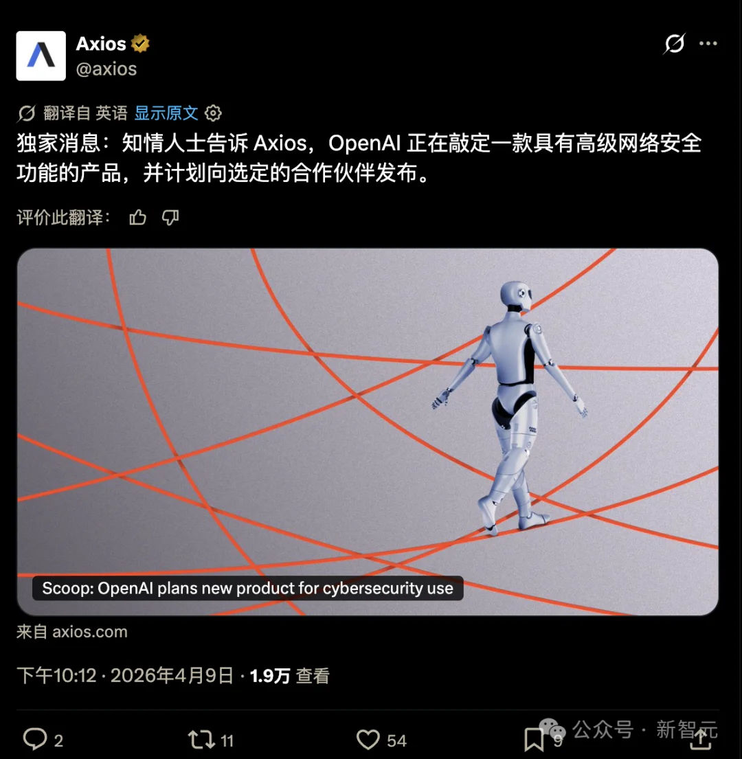 OpenAI也开始恐惧自己训练出的新模型了