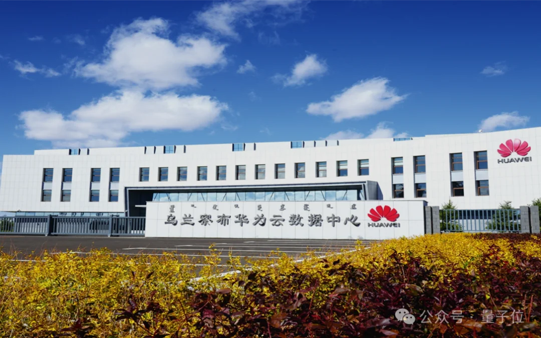 月薪3万，去内蒙草原给DeepSeek守机房