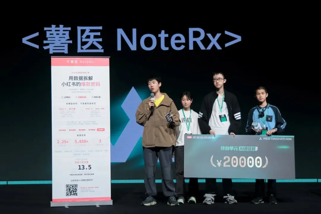 越来越多的人，已经把小红书玩成了 AI 孵化器