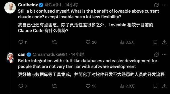 Claude Code 更新又遭泄露，Cursor 们的好日子到头了
