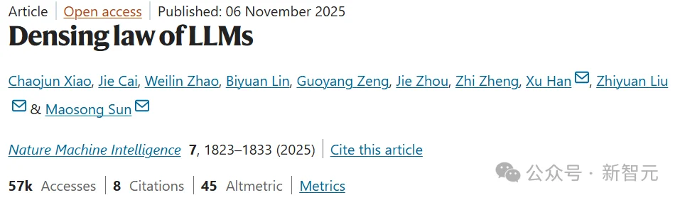 清华2年前预言，正成为全球共识！Meta等三大AI机构已得出同一结论
