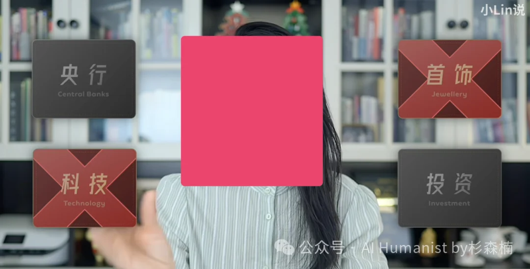 我用全网爆火的 Remotion Skill 全面复刻了 「小 Lin 说」的特效，它能做成什么样？｜附带保姆级教程