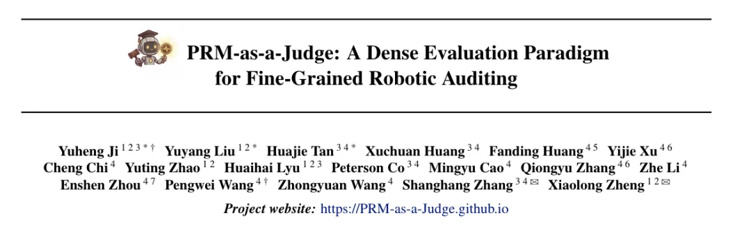 二元成功率已经过时！PRM-as-a-Judge才是你需要的具身操作评测框架
