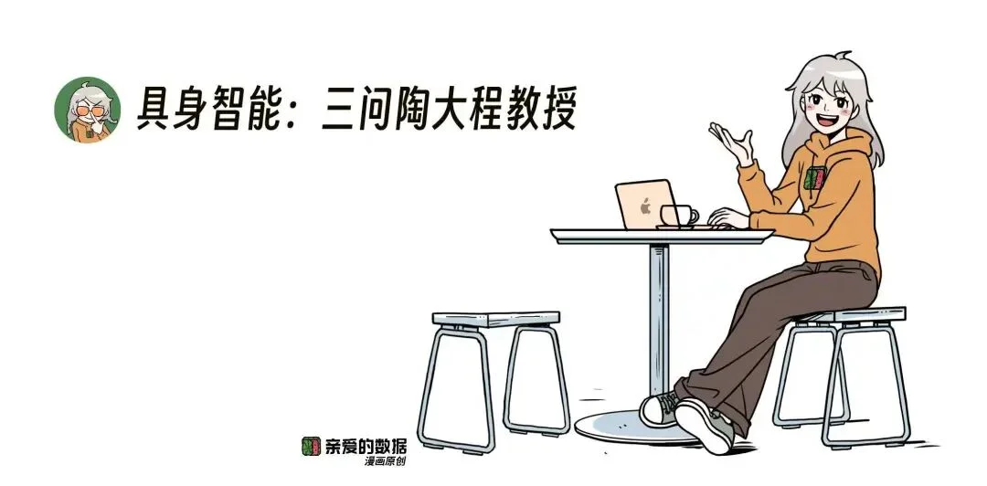 “26年具身智能，做不过来，根本做不过来”：含陶大程教授独家专访 l 深度产业观察