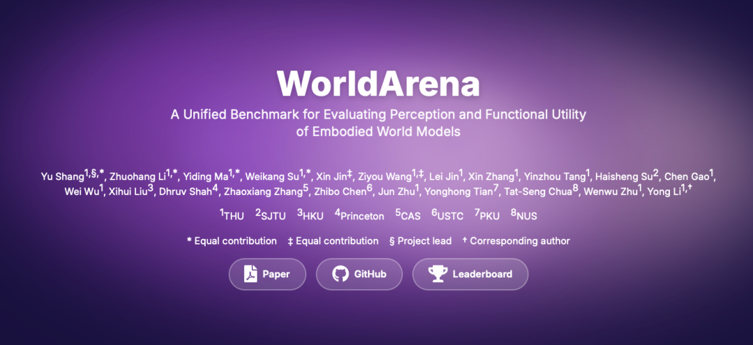 剥橘子、开锁、翻袜子全第一！全球最难真机赛场，中国公司反超最强大脑PI