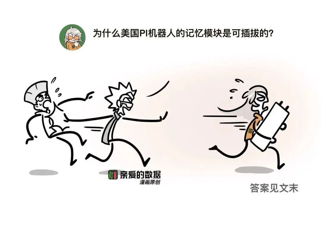 “26年具身智能，做不过来，根本做不过来”：含陶大程教授独家专访 l 深度产业观察