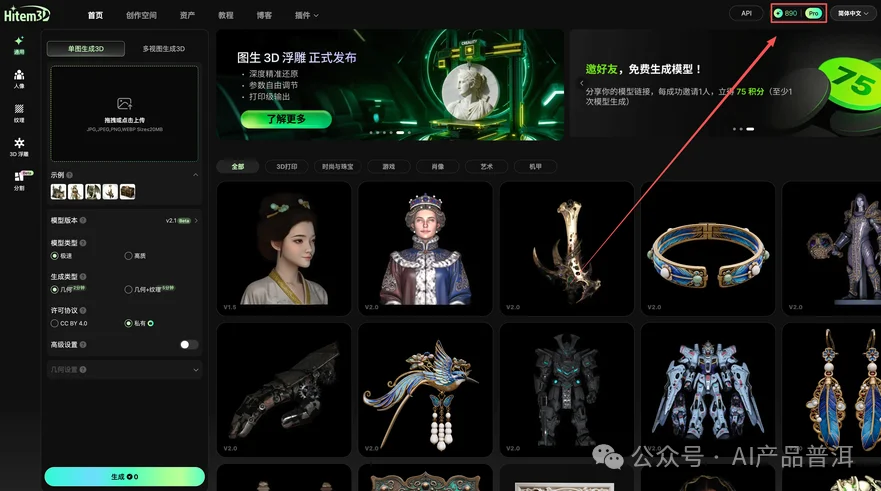 小时候追的超兽武装，被 AI 一点点带到了现实里