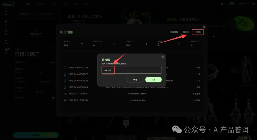 小时候追的超兽武装，被 AI 一点点带到了现实里
