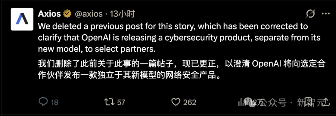 OpenAI也开始恐惧自己训练出的新模型了