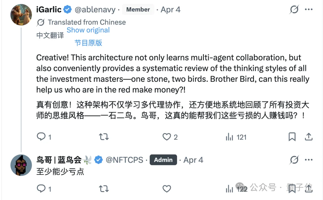 有人把巴菲特芒格炼化成Agent，然后开源了…