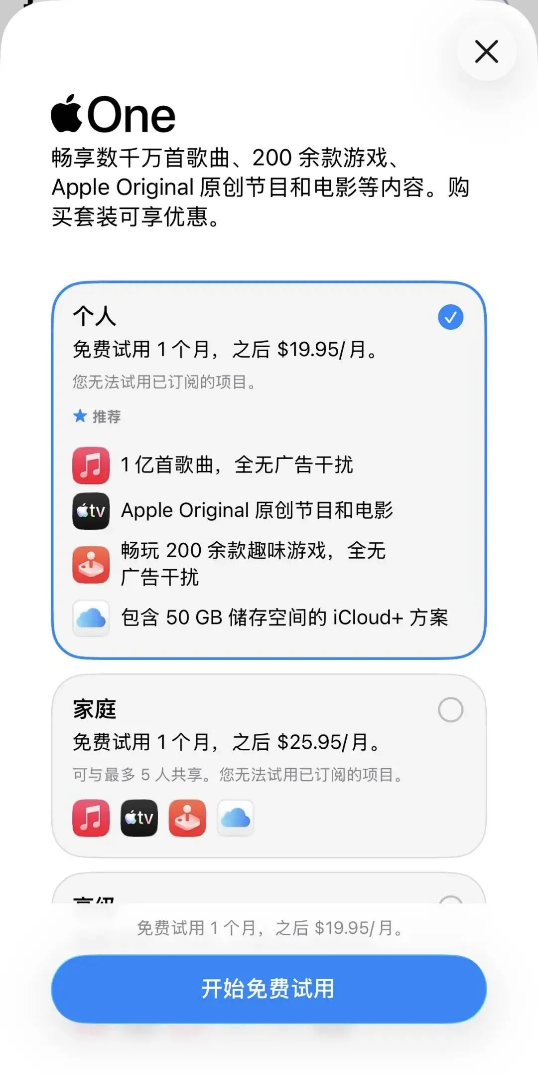 Claude Code 更新又遭泄露，Cursor 们的好日子到头了