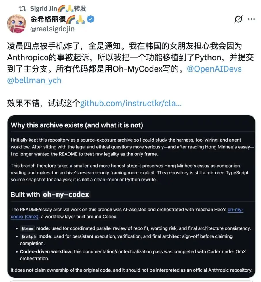 全世界消耗Token最多的人