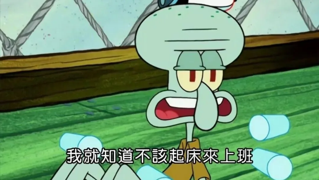 这届打工人，白天给 AI 投毒，晚上蒸馏老板