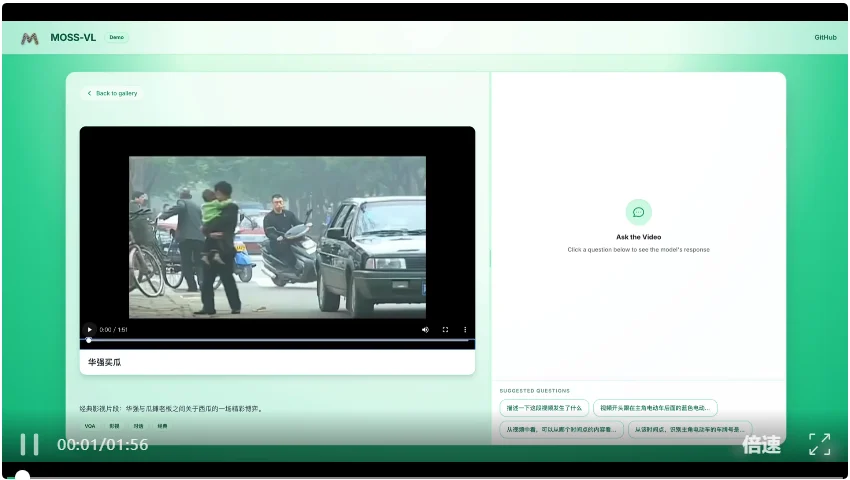 准确回答视频细节!11B模型挑战视频理解「证据级」任务,开源可商用