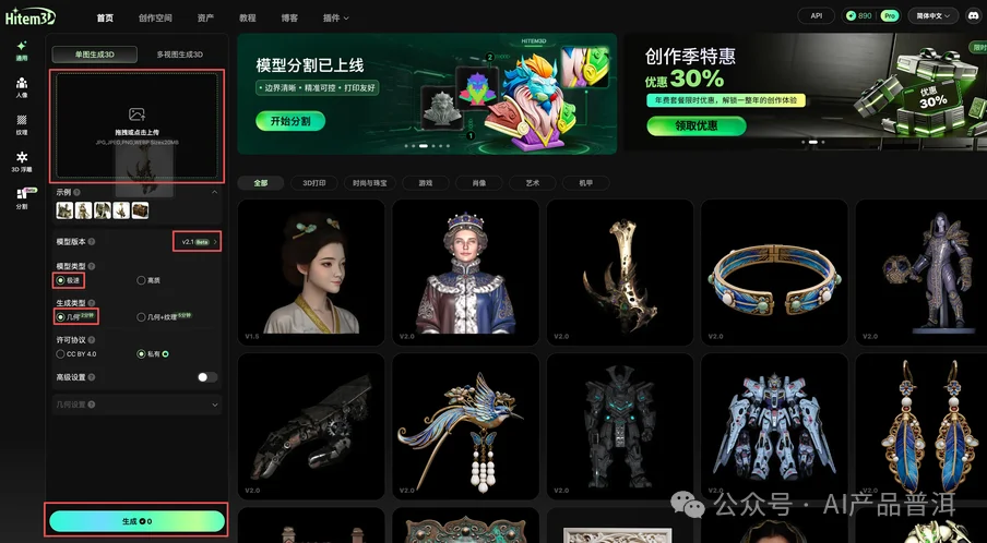 小时候追的超兽武装，被 AI 一点点带到了现实里