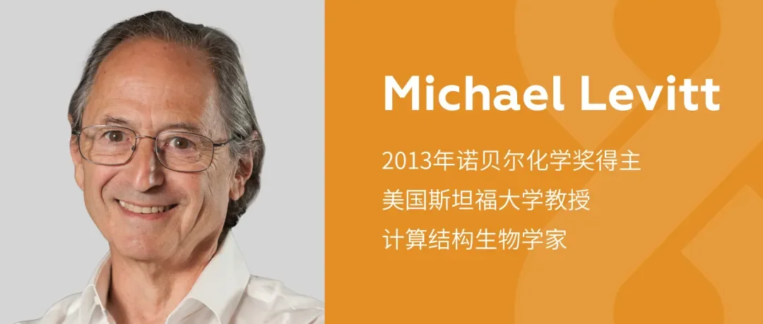 速递｜诺奖得主加盟，AI+抗衰疗法爆了！“人类基因组之父”创办！