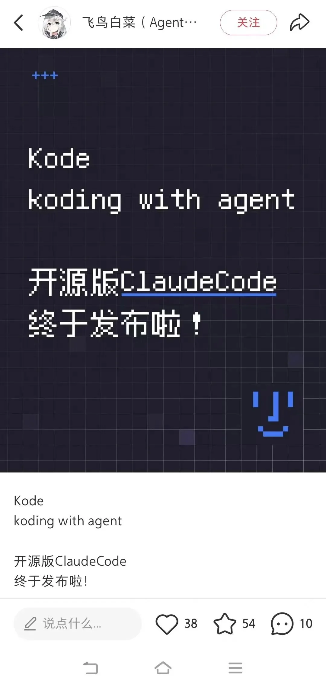 越来越多的人，已经把小红书玩成了 AI 孵化器