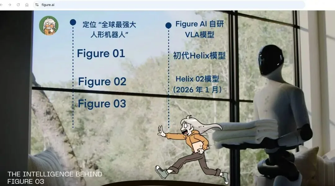 “26年具身智能，做不过来，根本做不过来”：含陶大程教授独家专访 l 深度产业观察