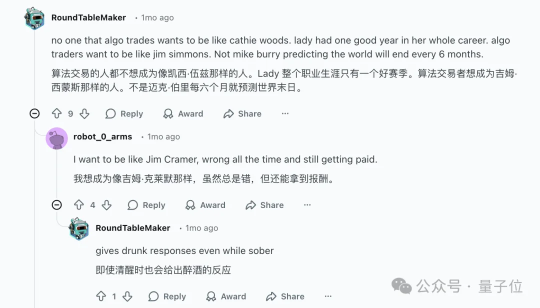 有人把巴菲特芒格炼化成Agent，然后开源了…