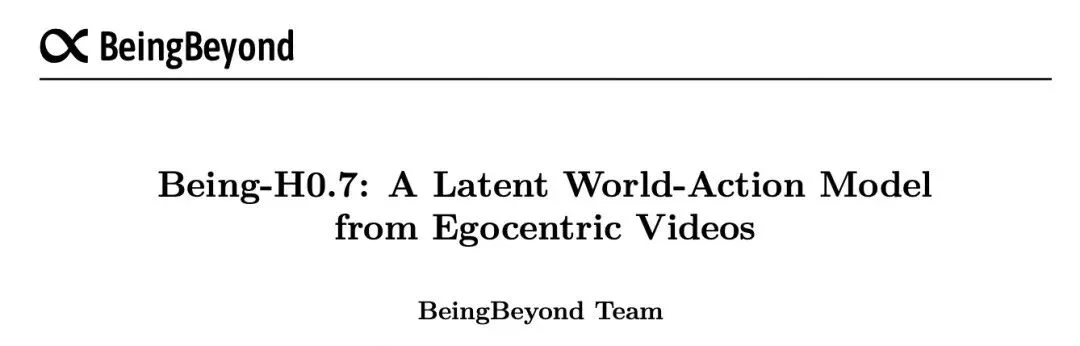 直面LeCun愿景，智在无界发布最强具身世界模型，20万小时人类视频屠榜6大榜单