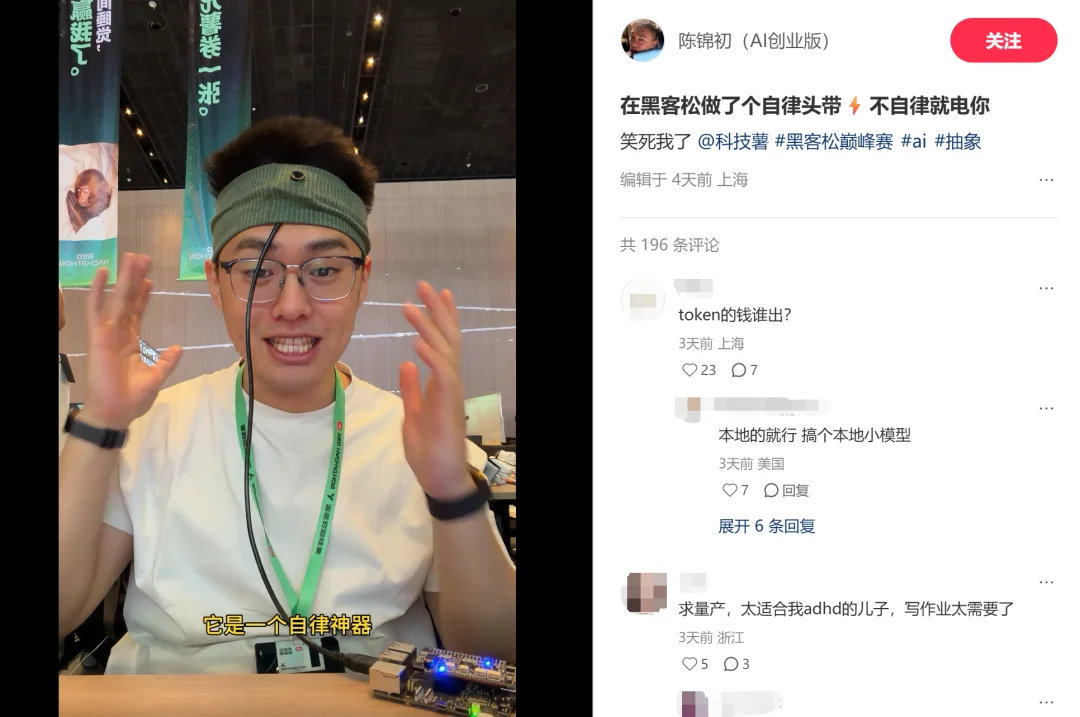 越来越多的人，已经把小红书玩成了 AI 孵化器