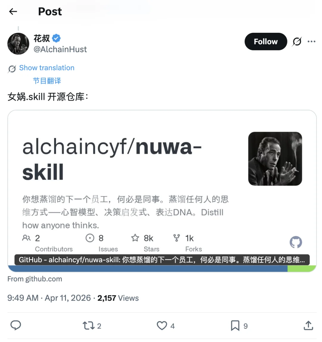 这届打工人，白天给 AI 投毒，晚上蒸馏老板