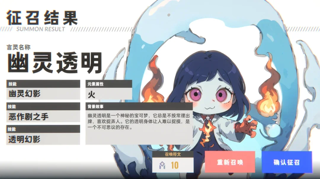 这一次，胡渊鸣选择押注AI原生游戏