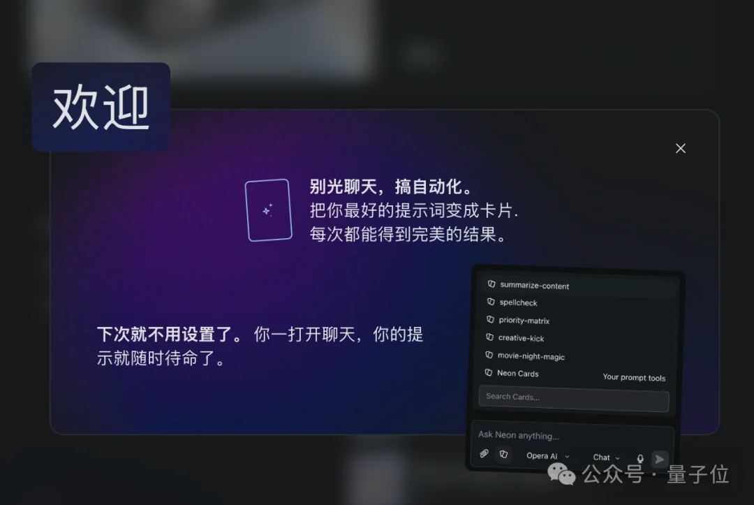 浏览器原地变龙虾！Chrome上线Skills，技能一键复用，Agent帮你干活