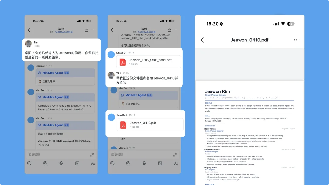 MiniMax Agent 更新:这次我们重新设计了 Agent 操作电脑的方式