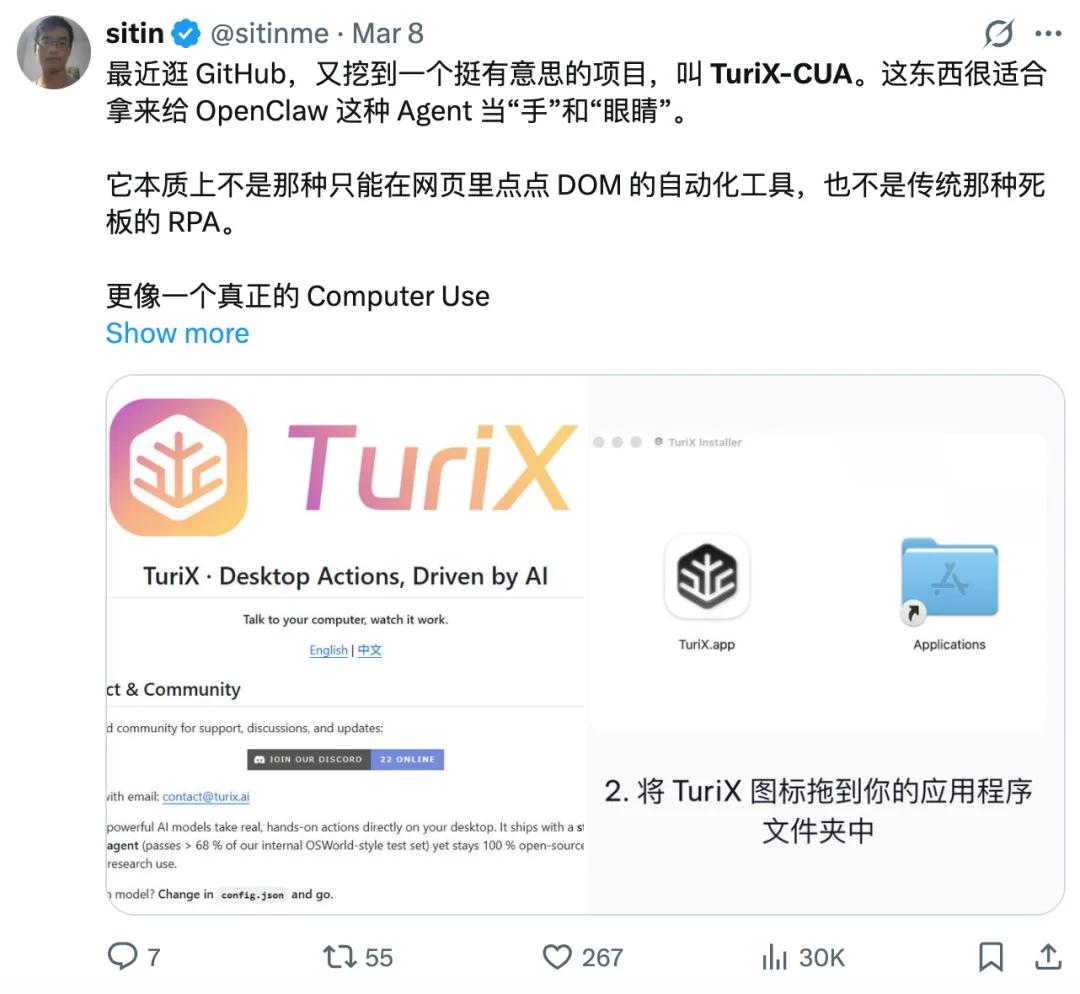 离谱！我的新上班搭子，居然是个超靠谱的AI