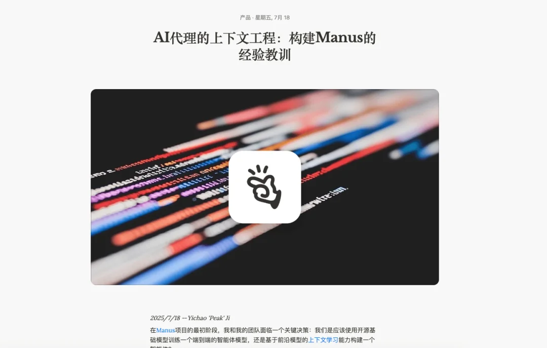 一文带你看懂，火爆全网的Harness Engineering到底是个啥。