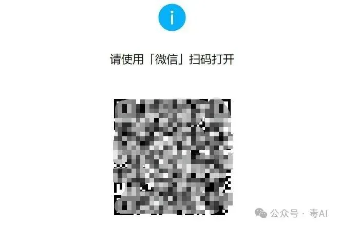 Hermes Agent安装教程：看完就能去闲鱼接单