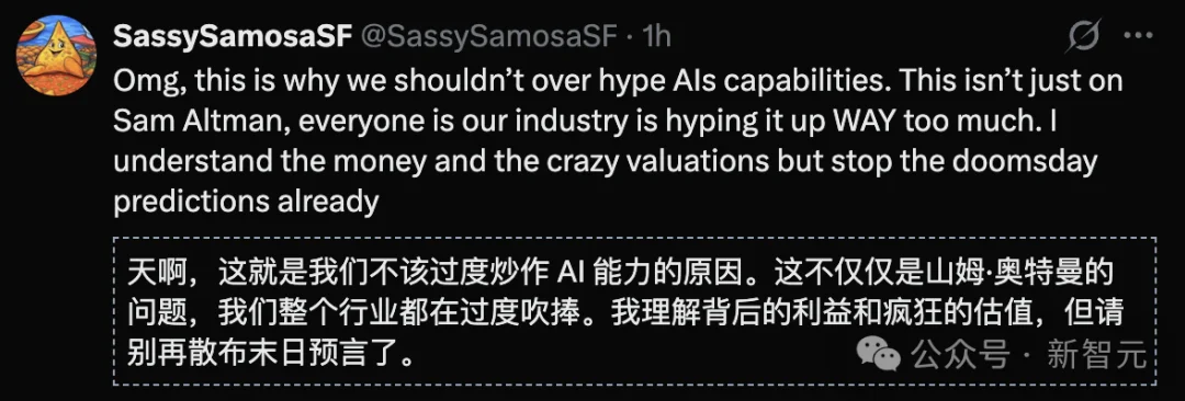 暗杀名单曝光！炸奥特曼家，20岁嫌犯「为救全人类」化身杀手