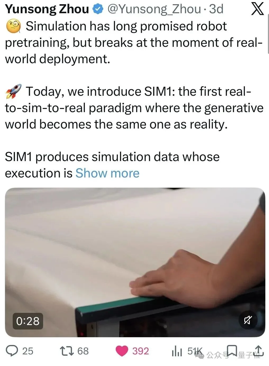 柔体操作最缺数据、最怕仿真失真？新研究让布料物理真实再现