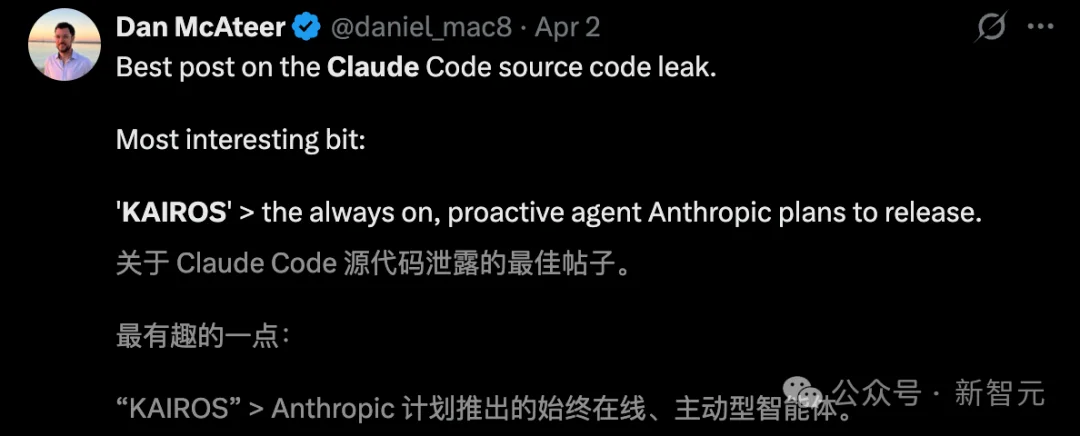 Claude Opus 4.7刚刚曝光！Claude Code一夜重构，7x24小时替你打工