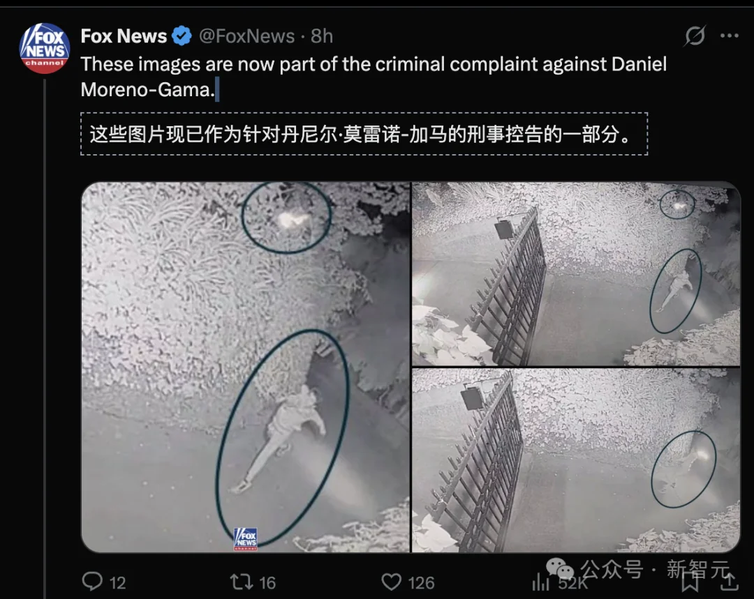 暗杀名单曝光！炸奥特曼家，20岁嫌犯「为救全人类」化身杀手