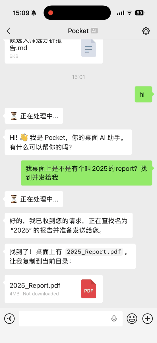 MiniMax Agent 更新:这次我们重新设计了 Agent 操作电脑的方式