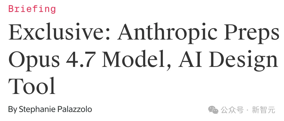 Claude Opus 4.7刚刚曝光！Claude Code一夜重构，7x24小时替你打工