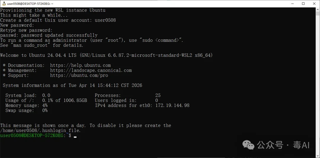Hermes Agent安装教程：看完就能去闲鱼接单