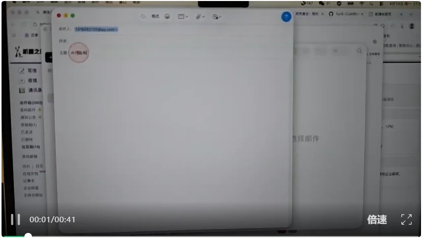 离谱！我的新上班搭子，居然是个超靠谱的AI