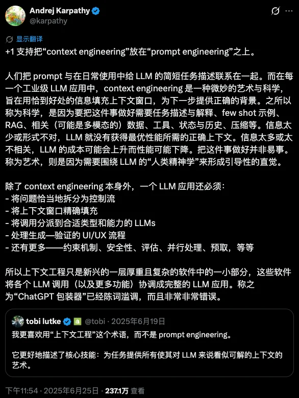 一文带你看懂，火爆全网的Harness Engineering到底是个啥。