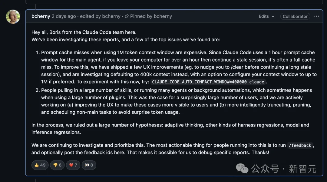 5分钟缓存清零,性能打1折!集体声讨Claude,CC之父紧急回应