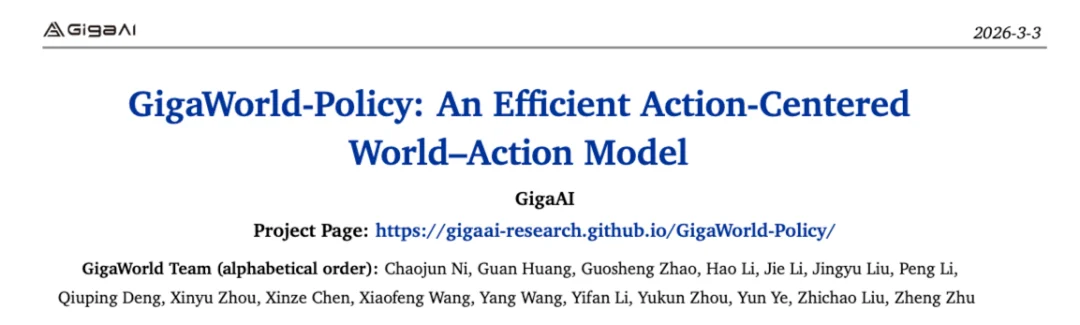 目标更重要？国内公司超越Generalist，进化到动作中心世界模型