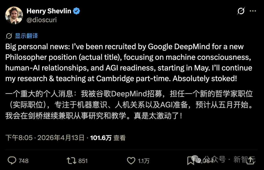 谷歌DeepMind设立首个AI哲学家岗位，解决AGI伦理困境