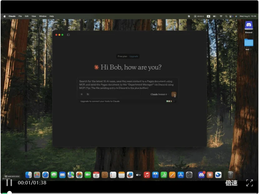 离谱！我的新上班搭子，居然是个超靠谱的AI